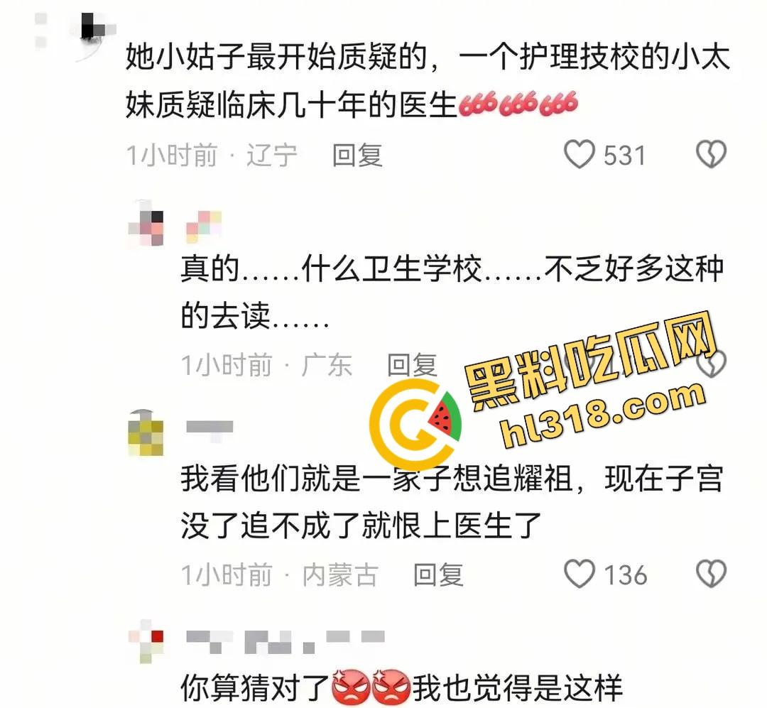周口一妇产科医生因网暴跳楼自杀，把孕妇从鬼门关救回却惨遭反咬，现代版农夫与蛇？自杀当天做了6台手术！-1