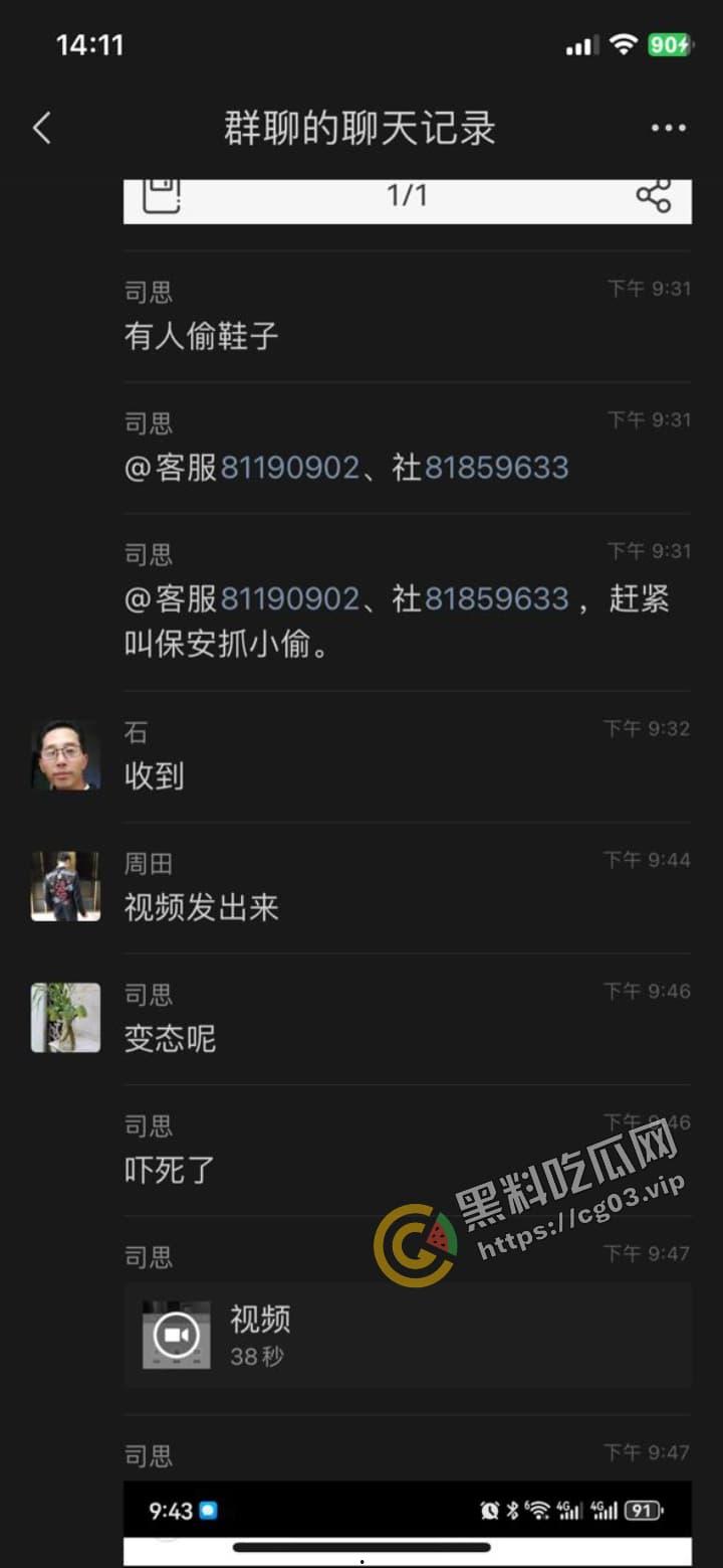 无锡 尚东雅园 变态恋物癖男子偷拿女业主鞋子打飞机 还裸体在过道游荡 被摄像头记录-3