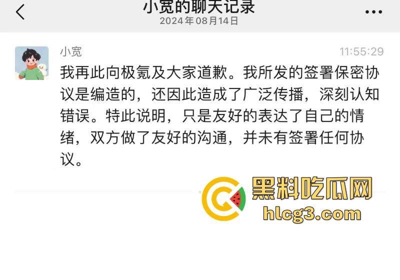 权没维上 还交了20块停车费?极氪背后的生存之战 极氪车主彻底破防 老车主拉横幅维权-3