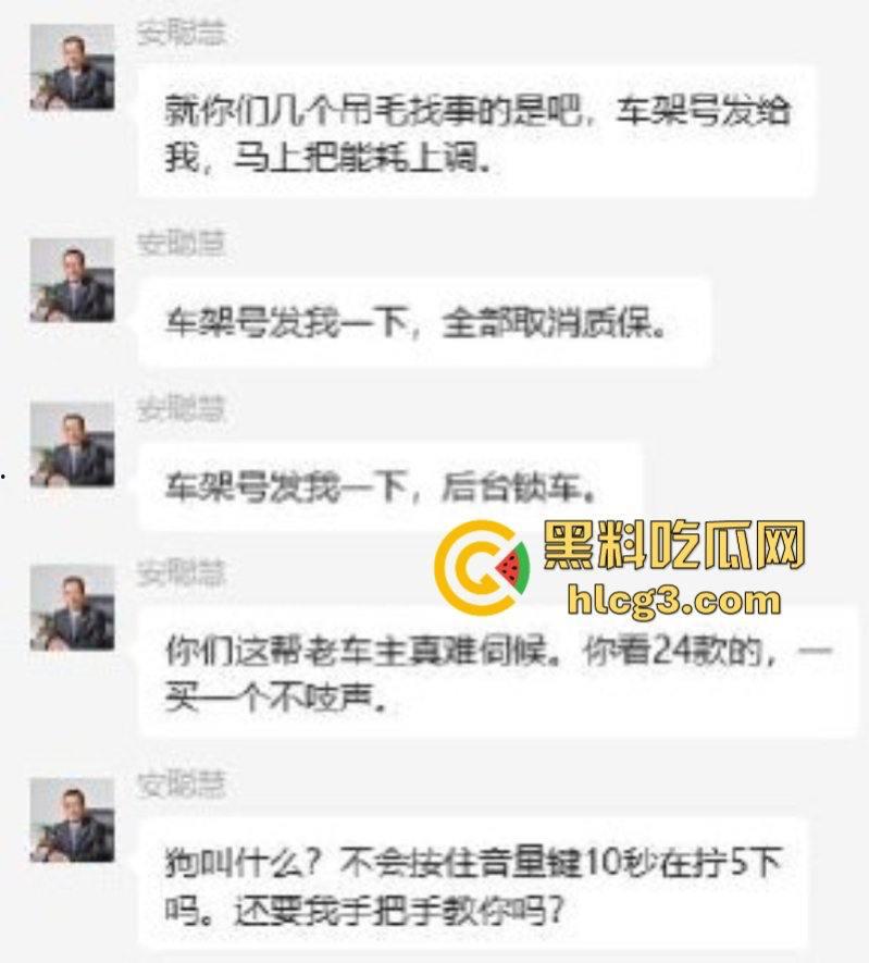 权没维上 还交了20块停车费?极氪背后的生存之战 极氪车主彻底破防 老车主拉横幅维权-4