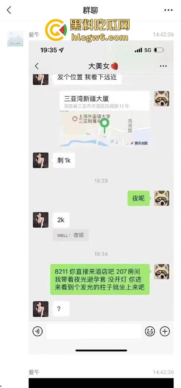 三亚狼友的高端玩法，1K一刺的高颜值外围，包夜20张，荧光套操完小姐回家，男友看见发光的逼直接开吵！-4