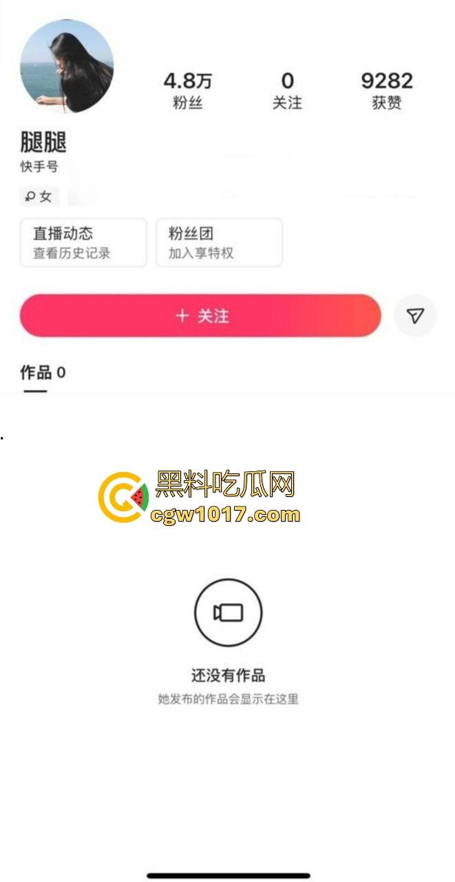 快手清纯反差网红【腿腿】露脸私拍福利流出，真空小白裙大露阴毛，模拟高潮骚劲十足，性欲很强的小母狗！-1
