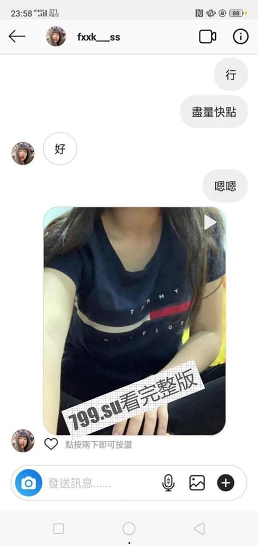 台湾高中傻妹传裸照给假经纪人 让大家看看私下淫荡的一面-10