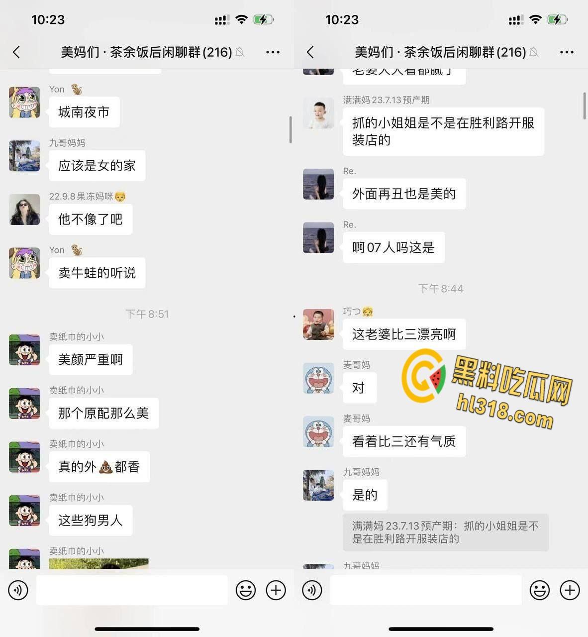 浙江苍南音乐老师【洪冬暖】，出轨肌肉猛男被抓，原配带队酒店掀翻床戏，对白暴揍场面超燃！-2