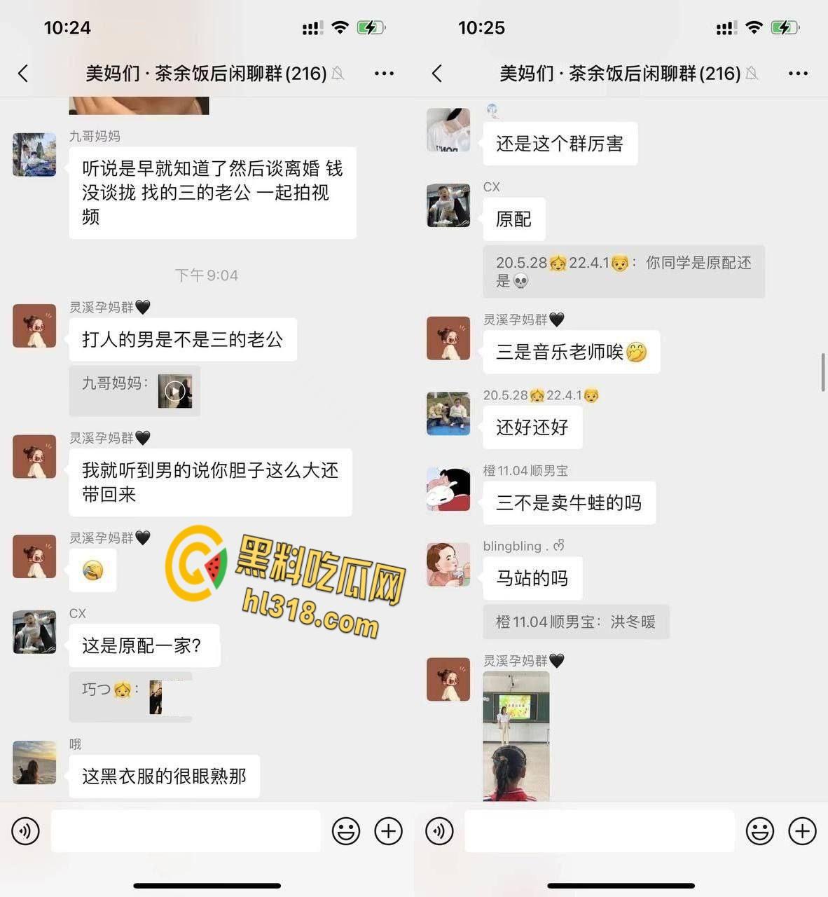 浙江苍南音乐老师【洪冬暖】，出轨肌肉猛男被抓，原配带队酒店掀翻床戏，对白暴揍场面超燃！-3