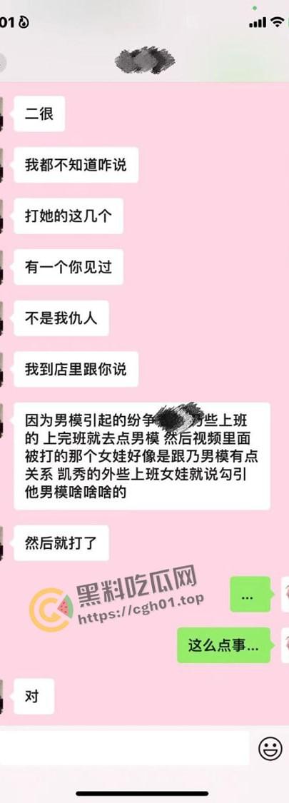 独家爆料!陕西渭南精神小妹为男模争风吃醋 被堵房间打骂 啤酒瓶塞逼 霸凌现场直达-12