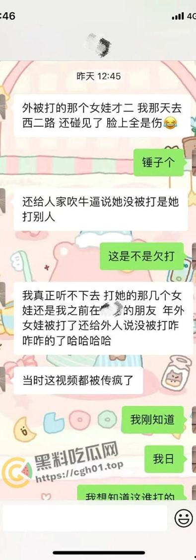 独家爆料!陕西渭南精神小妹为男模争风吃醋 被堵房间打骂 啤酒瓶塞逼 霸凌现场直达-13