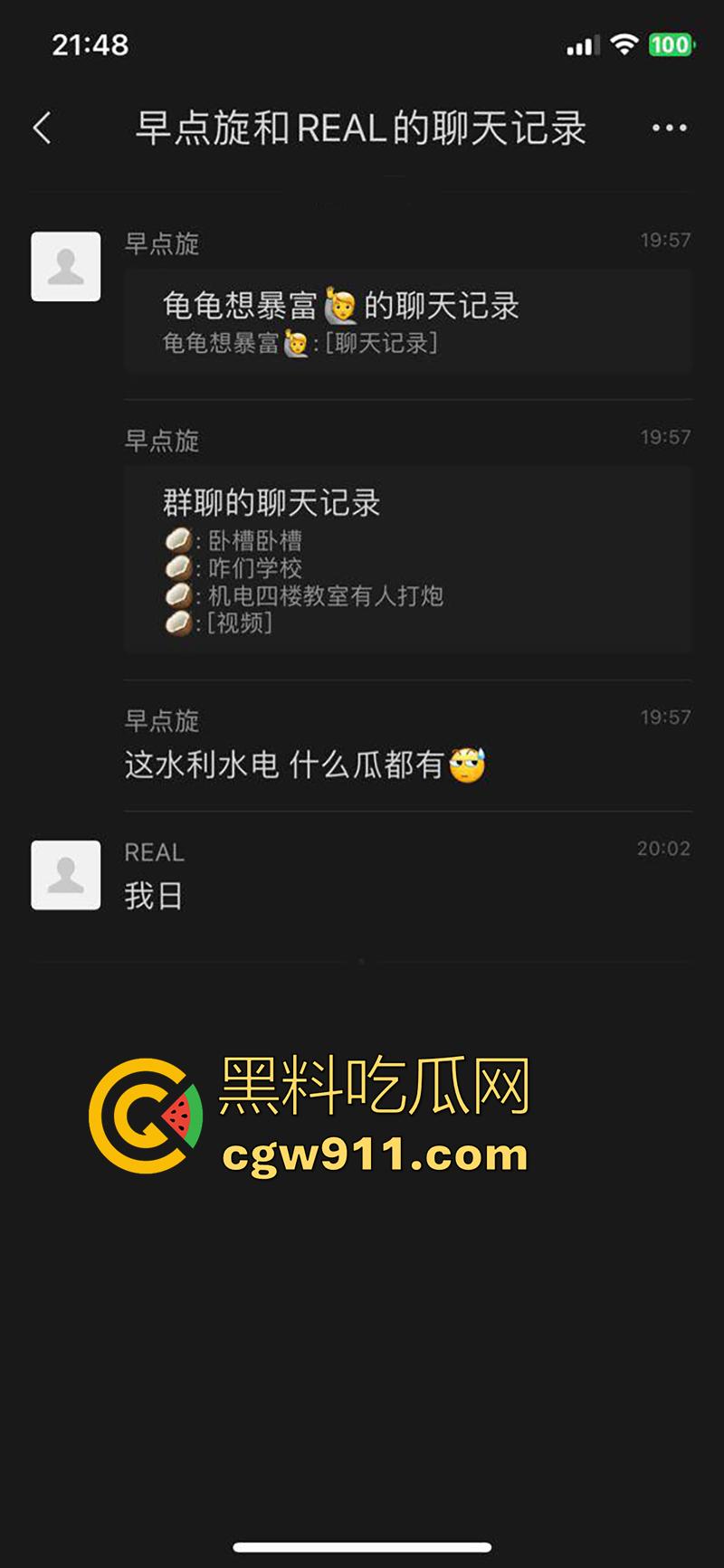 女老师深夜激情,和学生打炮被偷拍,水利水电职业技术学院,偷拍到女老师在教室被学生扛腿爆操,玩的真刺激啊!-2