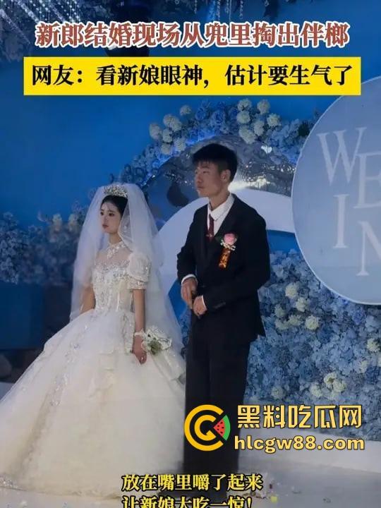 老实人又背锅了,南阳槟榔哥新婚翻车,新娘技师旧照疯传,旗袍魅影流连灯影间,憨厚丈夫苦笑扛下所有!-12