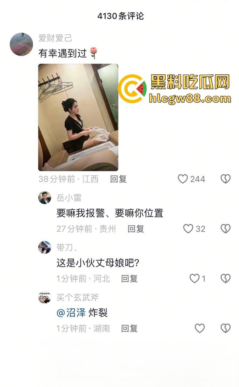 老实人又背锅了,南阳槟榔哥新婚翻车,新娘技师旧照疯传,旗袍魅影流连灯影间,憨厚丈夫苦笑扛下所有!-14