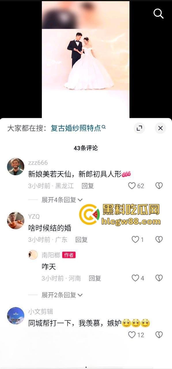 老实人又背锅了,南阳槟榔哥新婚翻车,新娘技师旧照疯传,旗袍魅影流连灯影间,憨厚丈夫苦笑扛下所有!-15