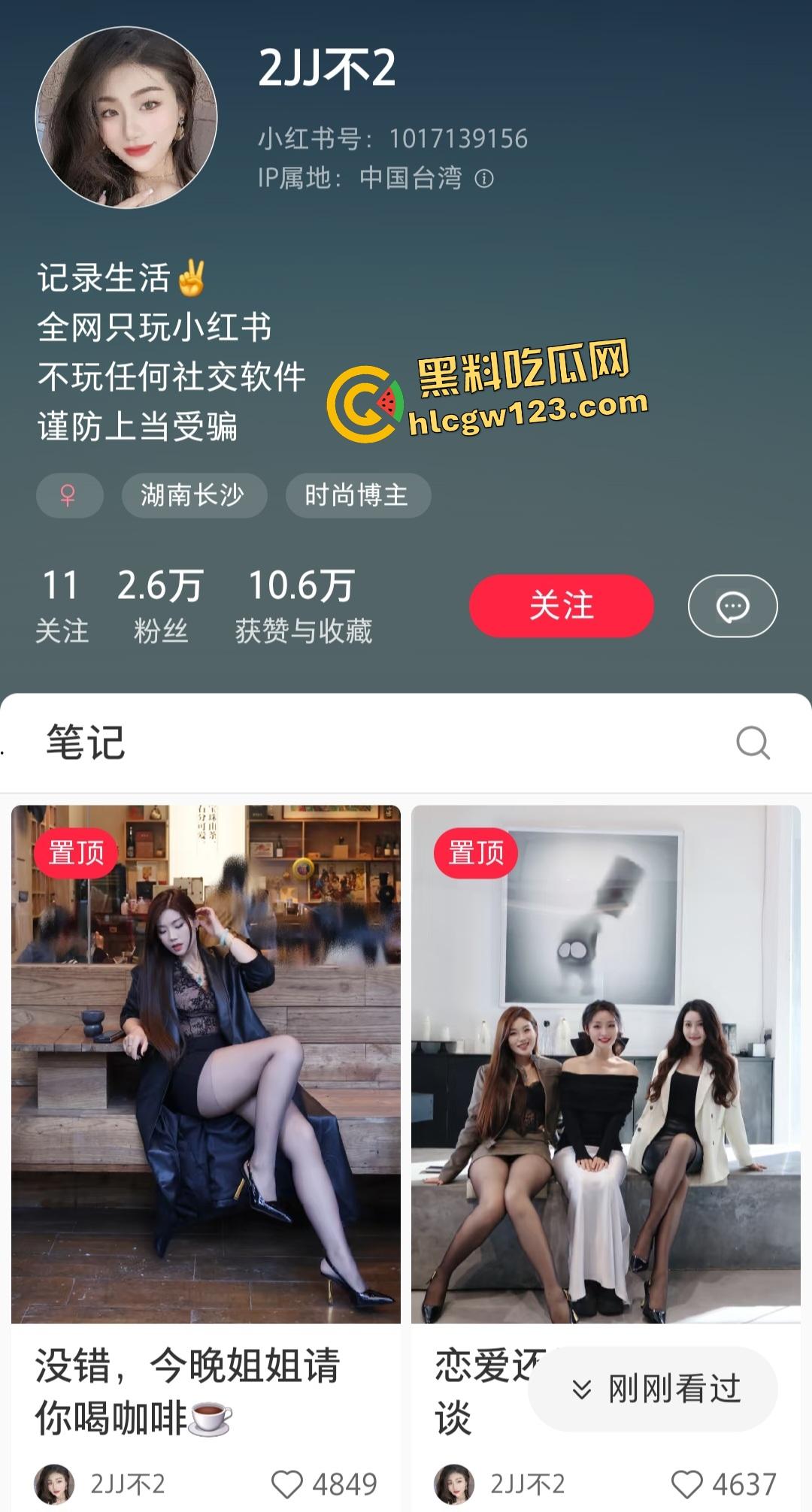 小红书【2JJ不2】私信壮男撕丝袜!肉丝包裹大屁股骑乘享受粉丝的贡献!-1