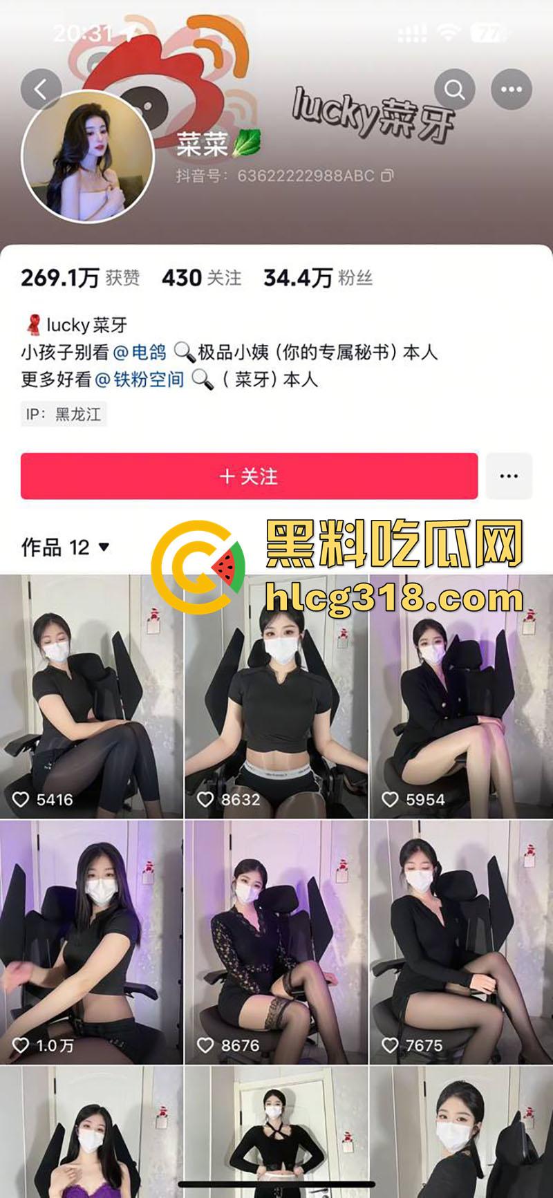 抖音极品尤物网红【菜菜】,美腿翘臀大奶嫩穴,被大哥私人定制全裸视频流出!-1