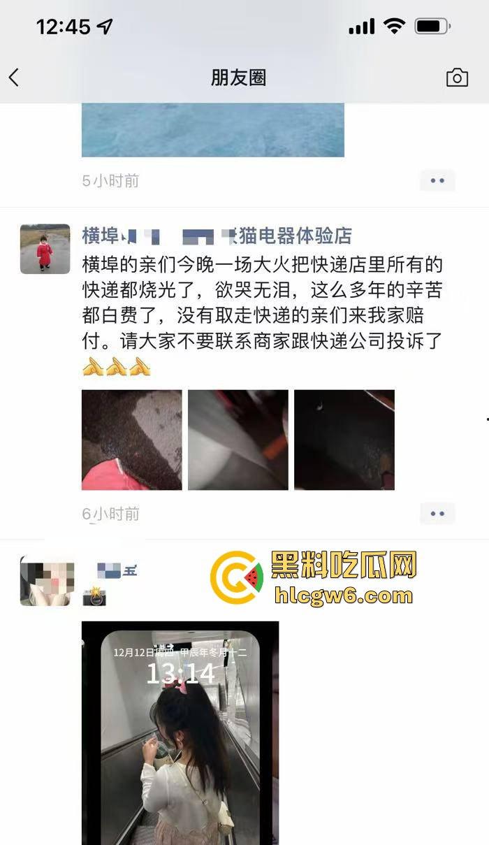 安徽铜陵枞阳横埠快递站突发火灾里面物品全部烧光,老板一夜回到解放前!-1