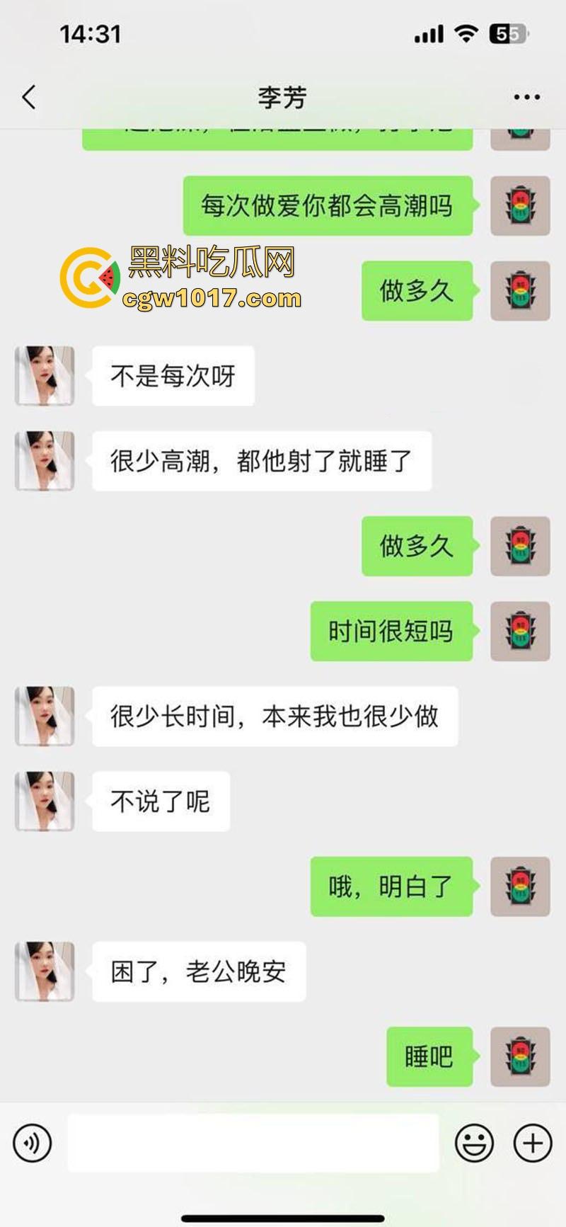 约炮网聊清纯小美【李芳】每晚自慰成瘾,微胖极品身材,高冷女神秒变下贱母狗 ,反差感拉满!-2