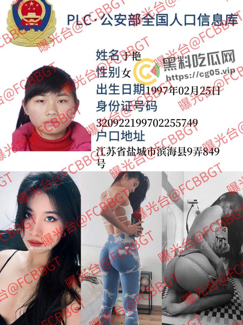 开盒推特福利姬【Y小姐】下半身战神 蜜桃臀本臀 钱挣够了想洗白跑路?让烧鸡无处遁形-1