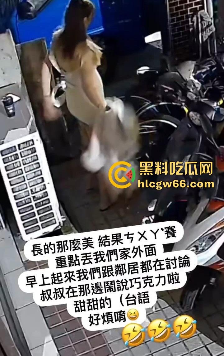 台湾小仙女拉完屎用外套擦屁股 不知情大爷路过后 用手指沾完吃了好几口 说是巧克力甜甜的!太TM猎奇了!-1