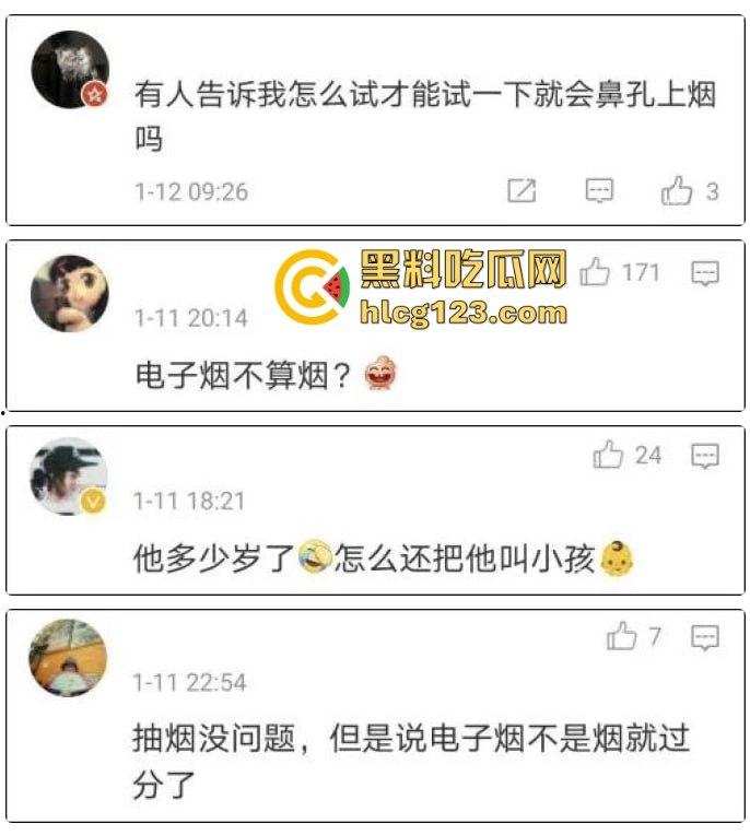 理塘王丁真降临,low逼才抽纸烟,男人该抽电子烟!90周年《What makes me smoke》致纸烟党,草泥马丁真!-9