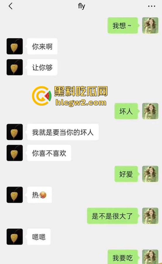 海南陵水县委副书记『肖绿』化身曹孟德玩人妻 少妇跪舔鸡巴舔到销魂,老公怒爆全程,聊天记录骚到飞起!-4