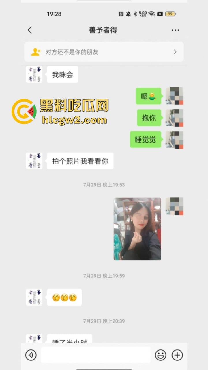 海南陵水县委副书记『肖绿』化身曹孟德玩人妻 少妇跪舔鸡巴舔到销魂,老公怒爆全程,聊天记录骚到飞起!-5