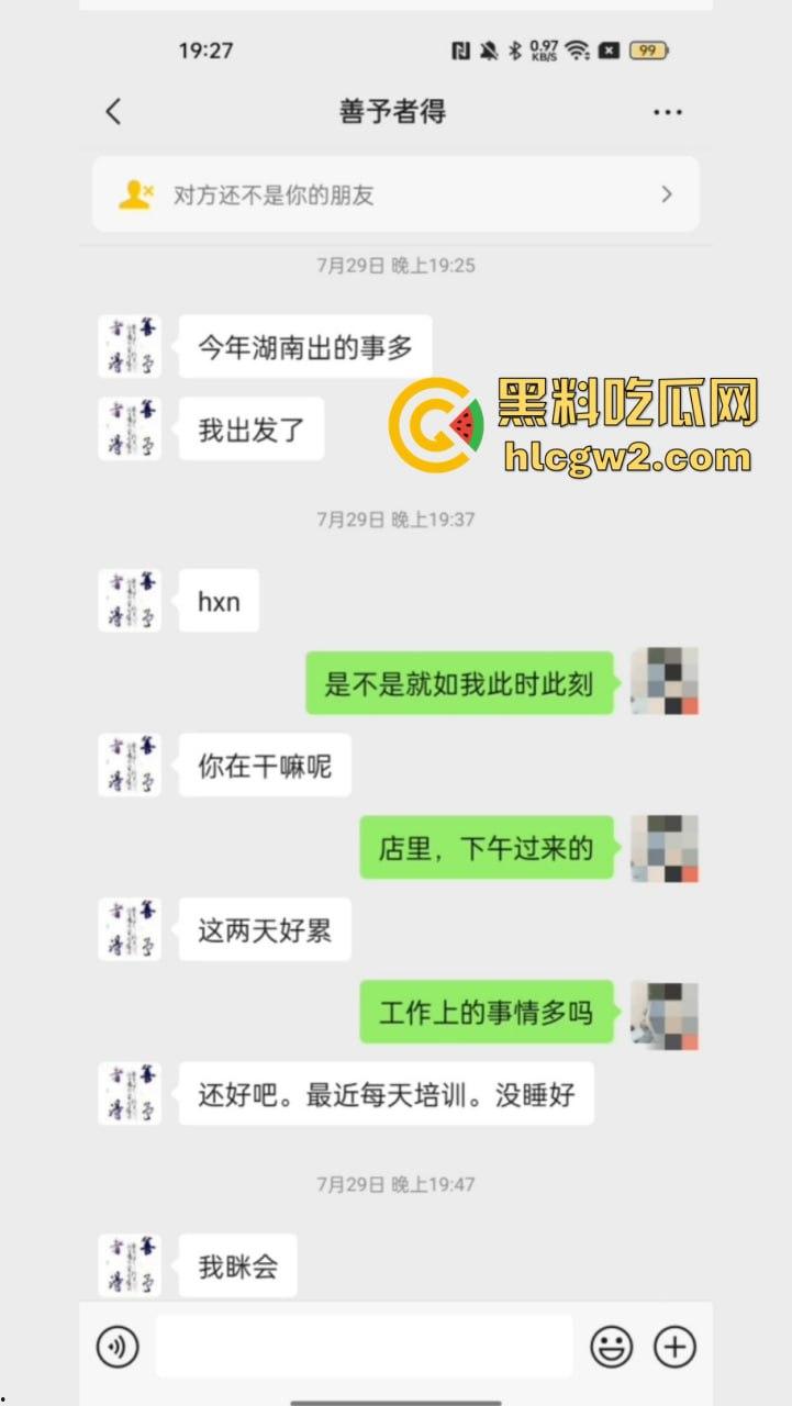 海南陵水县委副书记『肖绿』化身曹孟德玩人妻 少妇跪舔鸡巴舔到销魂,老公怒爆全程,聊天记录骚到飞起!-7