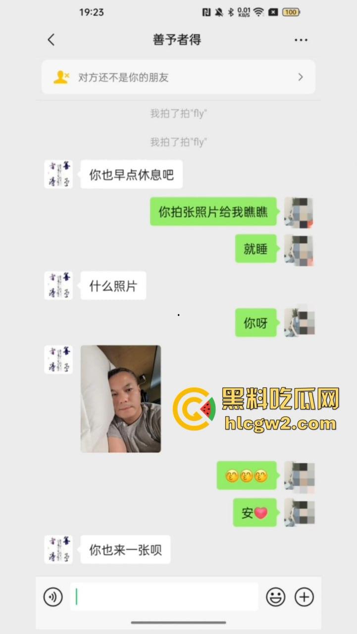 海南陵水县委副书记『肖绿』化身曹孟德玩人妻 少妇跪舔鸡巴舔到销魂,老公怒爆全程,聊天记录骚到飞起!-10