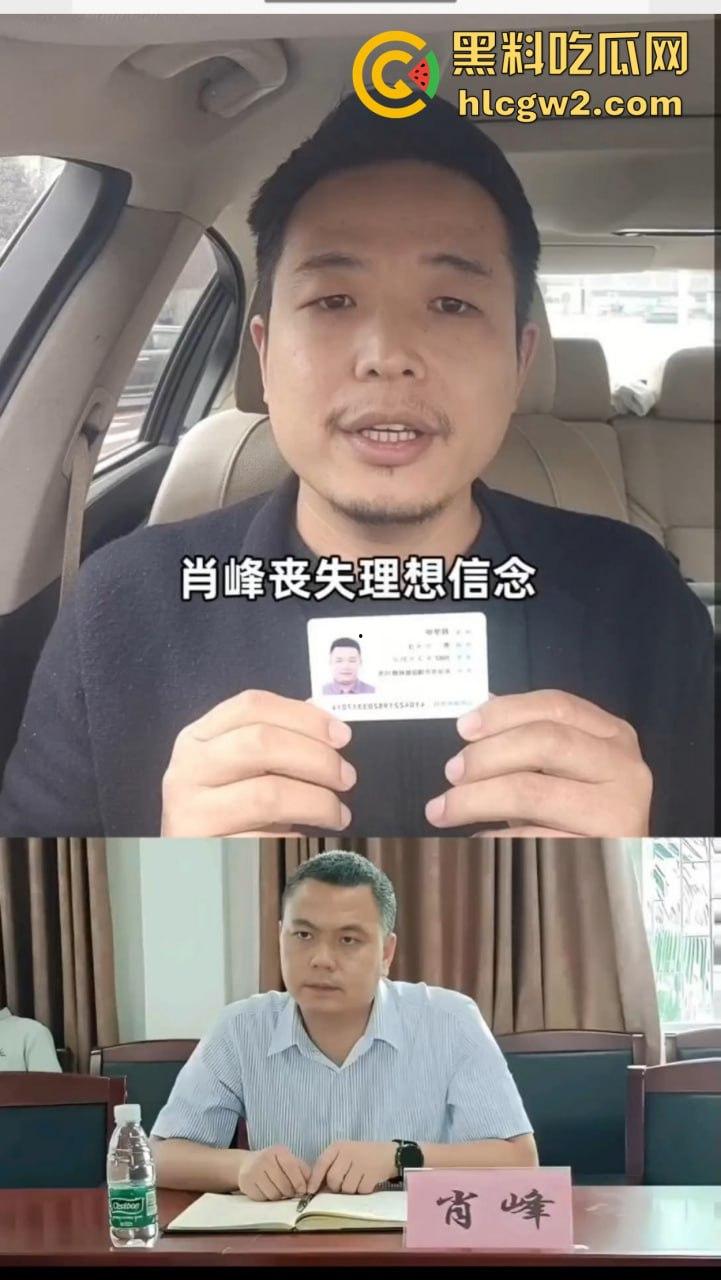 海南陵水县委副书记『肖绿』化身曹孟德玩人妻 少妇跪舔鸡巴舔到销魂,老公怒爆全程,聊天记录骚到飞起!-12