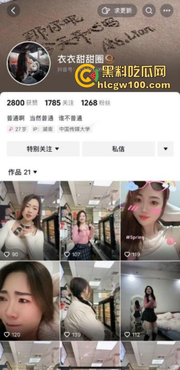 抖音极品少妇【衣衣甜甜圈】高颜值性感人妻 跟榜一大哥玩车震 大哥真有眼光啊 这种小网红钱少活好!-1