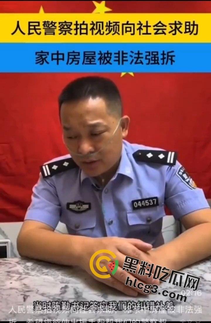 【悲剧再现】浙江绍兴警察丁国庆家破人亡，非法强拆引发家庭悲剧！-2
