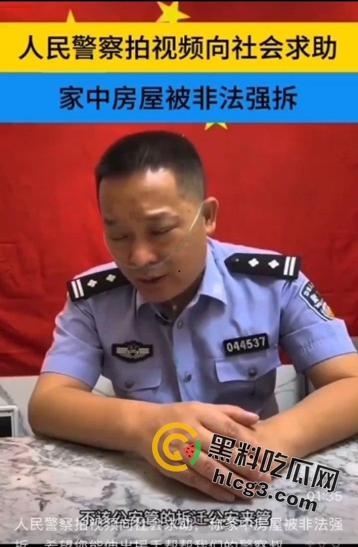 【悲剧再现】浙江绍兴警察丁国庆家破人亡，非法强拆引发家庭悲剧！-4