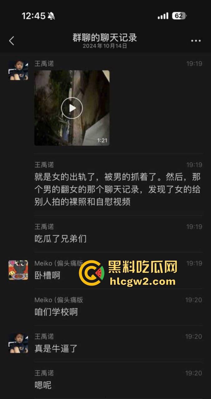 杭州艺校纯爱战士再倒下 女友在校期间背着男友发裸照自慰视频 被抓后校内怒扇耳光 真是母狗属性拉满!-1