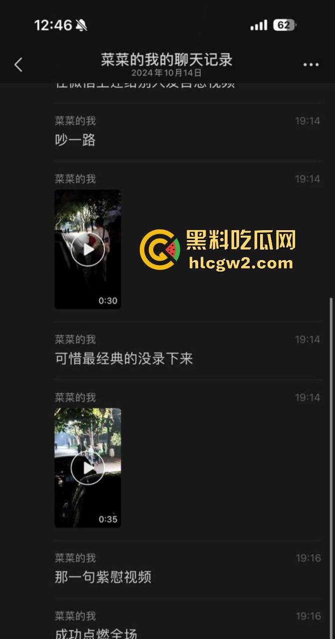 杭州艺校纯爱战士再倒下 女友在校期间背着男友发裸照自慰视频 被抓后校内怒扇耳光 真是母狗属性拉满!-3