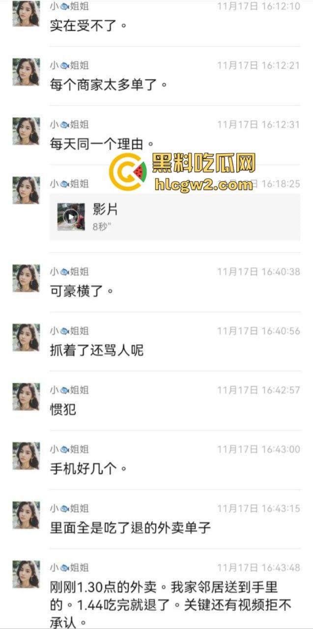 表面人模狗样实则穷酸坏心肠 江苏三无业青年靠19块钱空手套白饭 证据面前还死不承认 垃圾中的垃圾-5