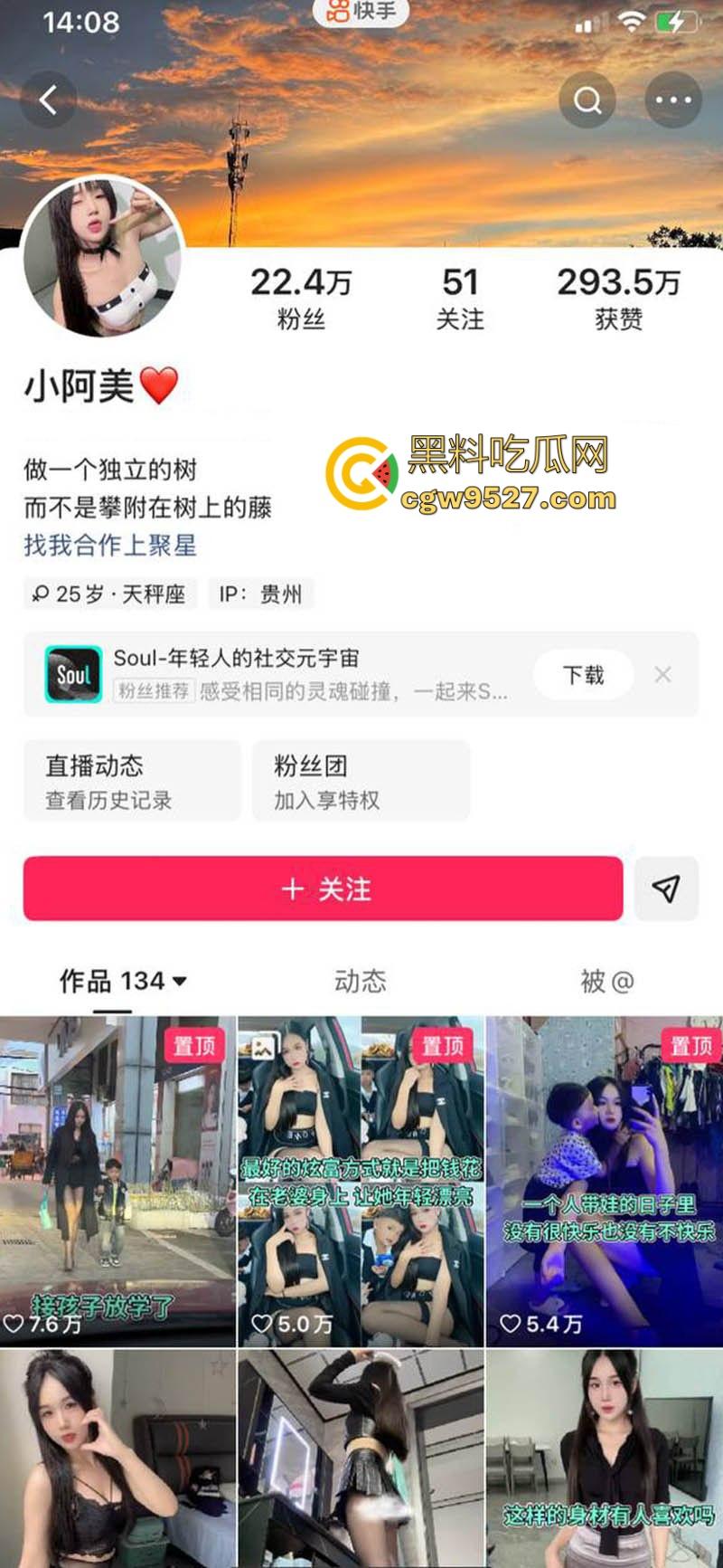 快手性感网红【小阿美】榜一福利视频泄露，励志宝妈变淫荡母狗激情自慰，忍不住就对着她撸了吧！-1