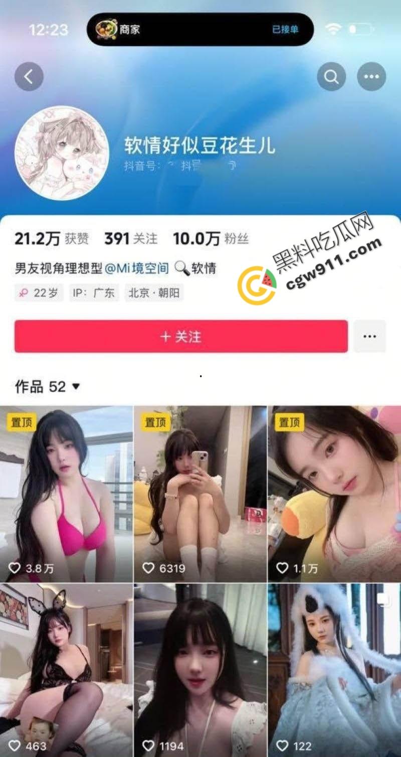 抖音网红【软情好似豆花生儿】付费视频流出!裸舞挑逗,摇奶扭臀骚劲十足,让人欲罢不能!-1