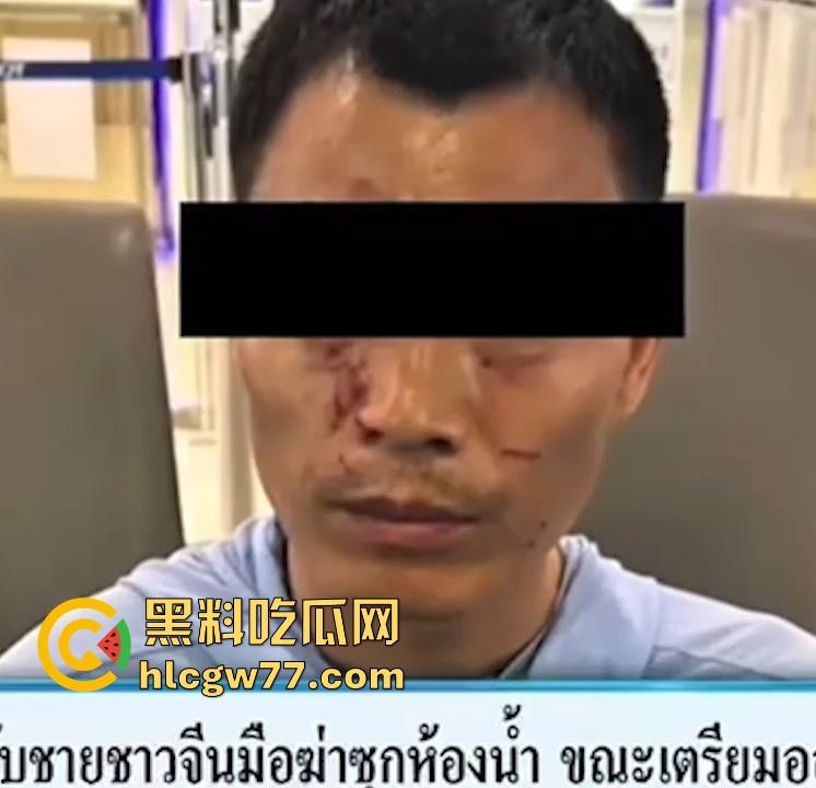 芭提雅惨案 中国男子杀害跨性别人士 并挖心割肺 震惊社会 企图逃离出境时在曼谷机场被捕!-2