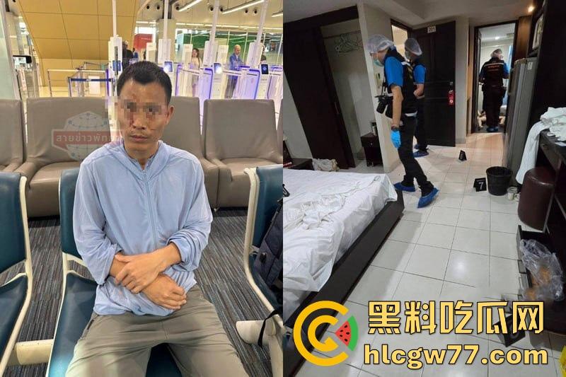 芭提雅惨案 中国男子杀害跨性别人士 并挖心割肺 震惊社会 企图逃离出境时在曼谷机场被捕!-4