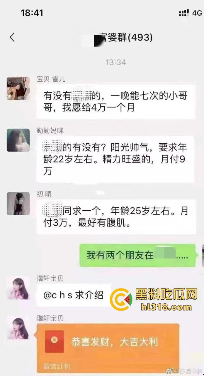 富婆招聘猛男,月入过万不是梦想,只要你精力旺盛,满足富婆的所有喜好,你就能拥有!-1
