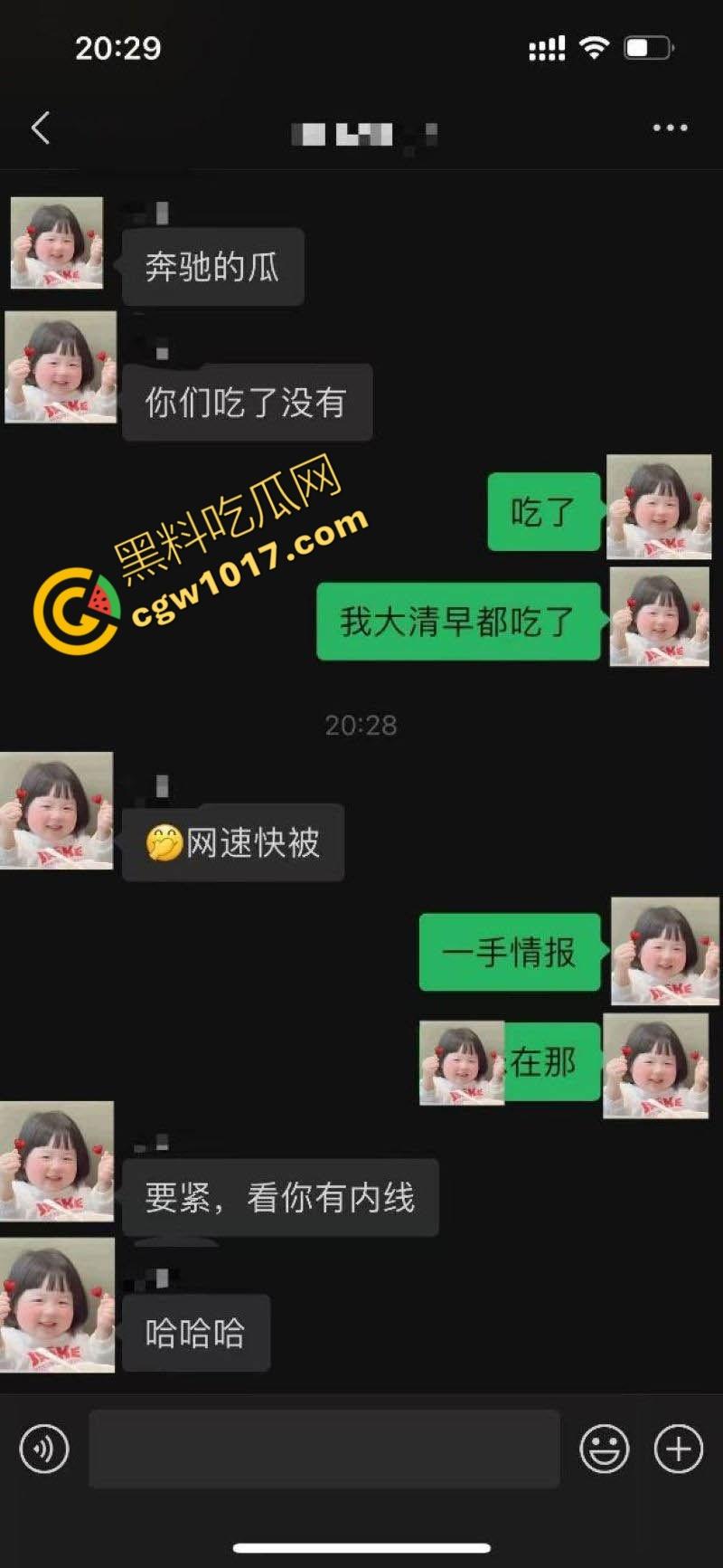 广西柳州奔驰4S店惊爆偷情丑闻！女销售与同事狂野偷情，金主怒曝视频，火爆开车撞店-6