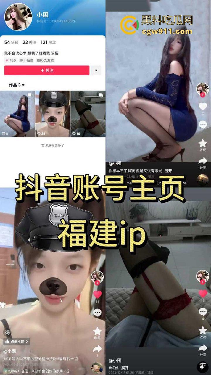 福建女大学生为还网贷擦边卖骚,远程网调自慰,翘臀对镜狂抠粉嫩骚穴,宿舍空气里满是骚味!-2