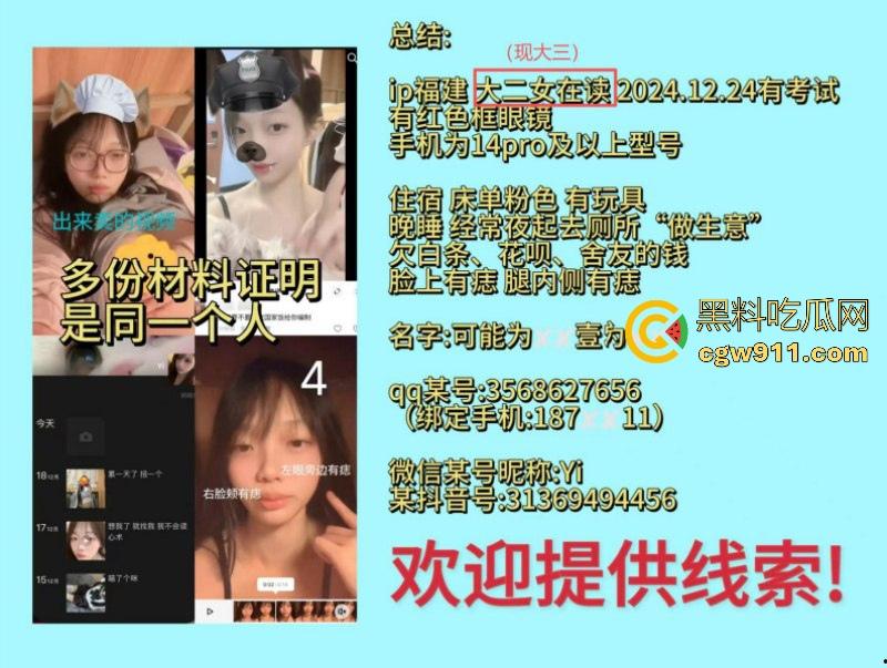 福建女大学生为还网贷擦边卖骚,远程网调自慰,翘臀对镜狂抠粉嫩骚穴,宿舍空气里满是骚味!-5