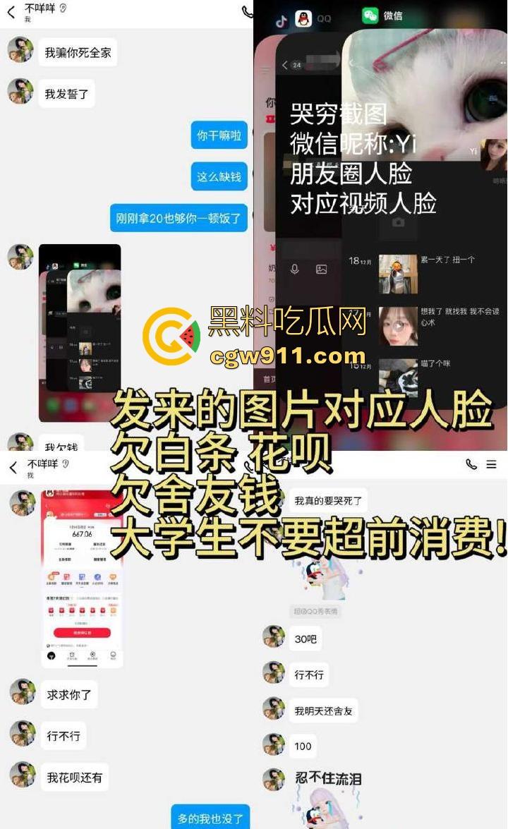 福建女大学生为还网贷擦边卖骚,远程网调自慰,翘臀对镜狂抠粉嫩骚穴,宿舍空气里满是骚味!-6