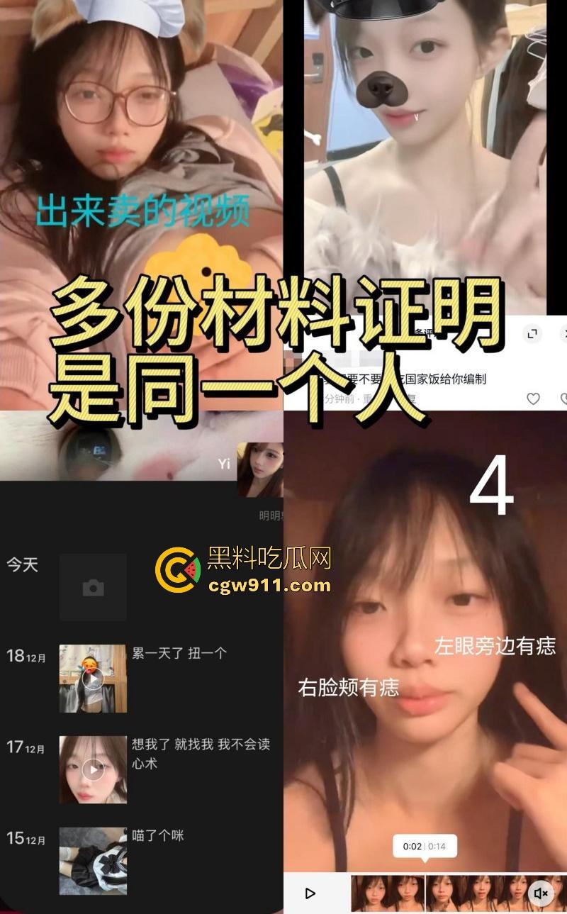 福建女大学生为还网贷擦边卖骚,远程网调自慰,翘臀对镜狂抠粉嫩骚穴,宿舍空气里满是骚味!-8