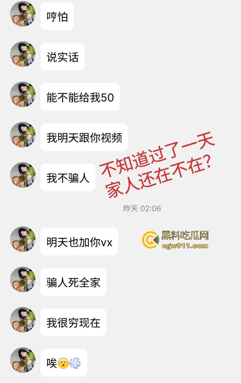 福建女大学生为还网贷擦边卖骚,远程网调自慰,翘臀对镜狂抠粉嫩骚穴,宿舍空气里满是骚味!-9