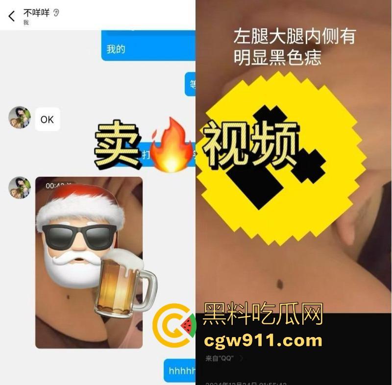 福建女大学生为还网贷擦边卖骚,远程网调自慰,翘臀对镜狂抠粉嫩骚穴,宿舍空气里满是骚味!-11