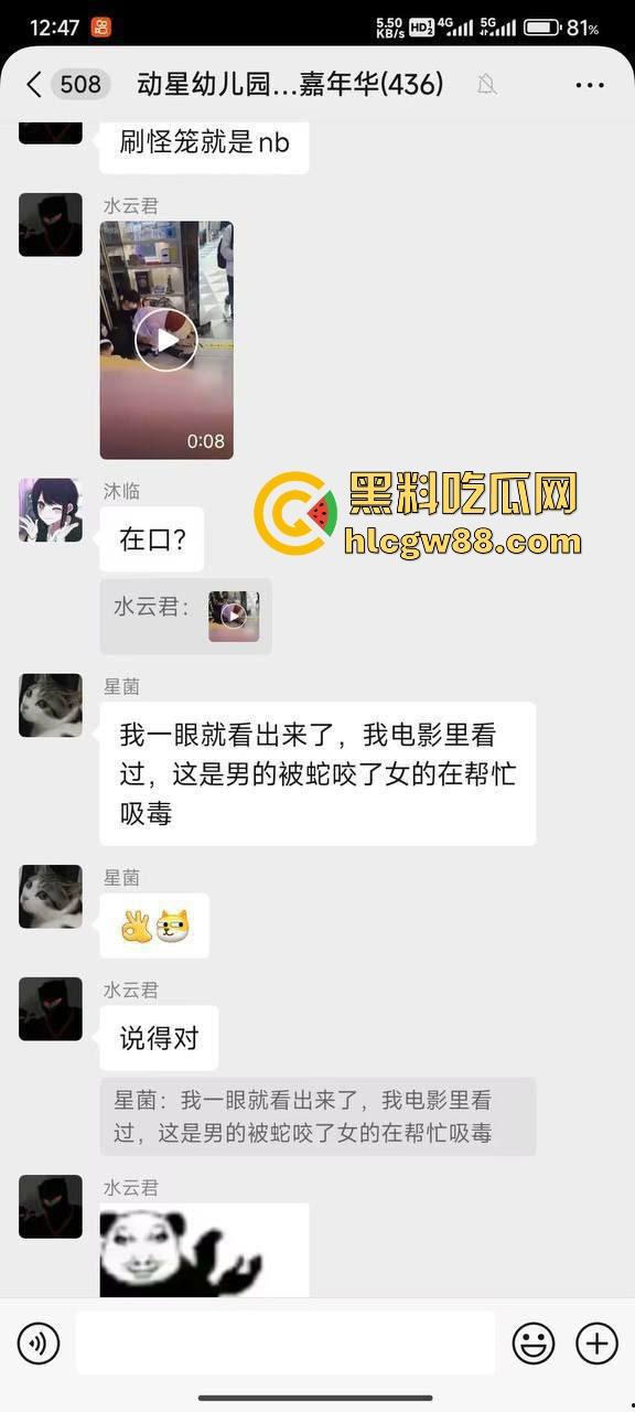 广州动漫星城口交事件 光天化日之下嗦牛子 coder都这么敢的吗?-2