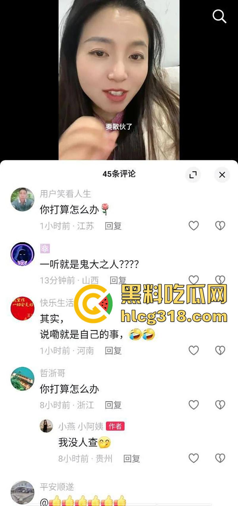 贵州离婚人妻网红【小燕小阿姨】,身材超赞的性感骚妇,粉丝福利分享泄密,淫荡自慰视频!-2