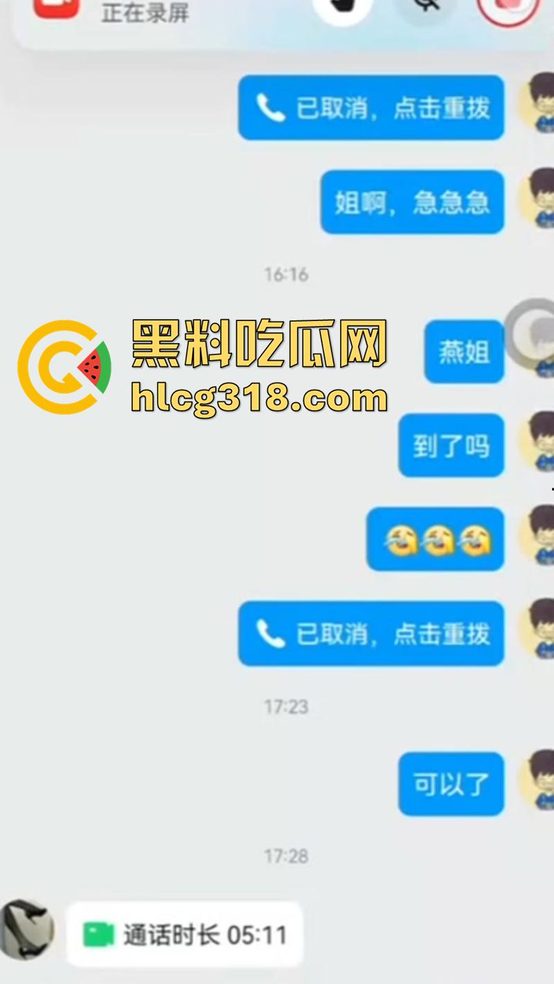 贵州离婚人妻网红【小燕小阿姨】,身材超赞的性感骚妇,粉丝福利分享泄密,淫荡自慰视频!-3