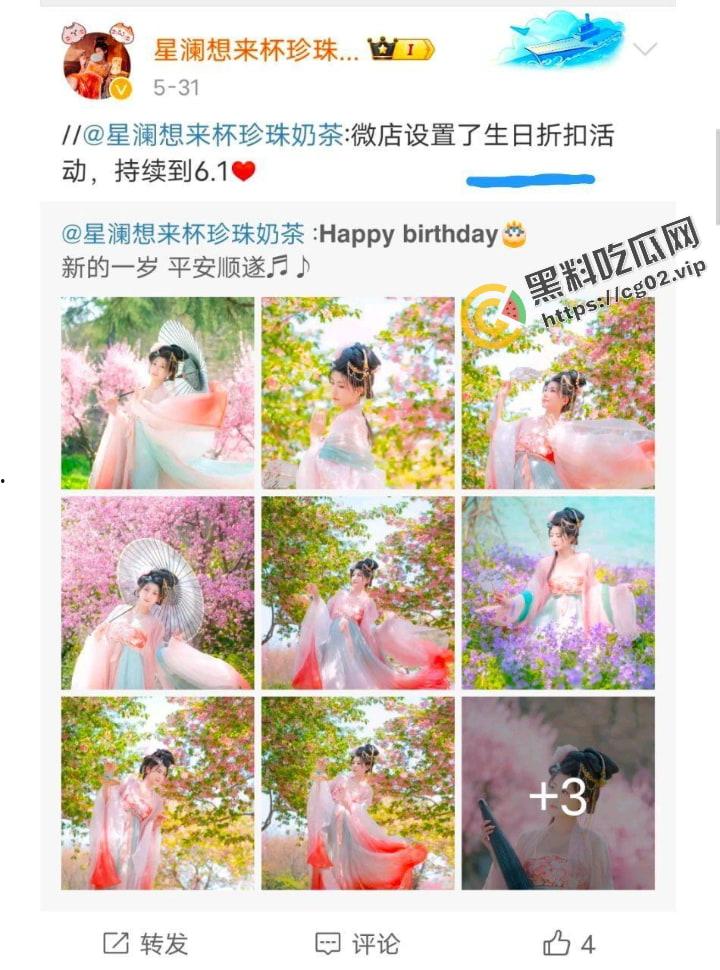 开盒!微博网红 推特福利姬 星澜想来杯珍珠奶茶 巨乳母狗的付费私拍合集-2