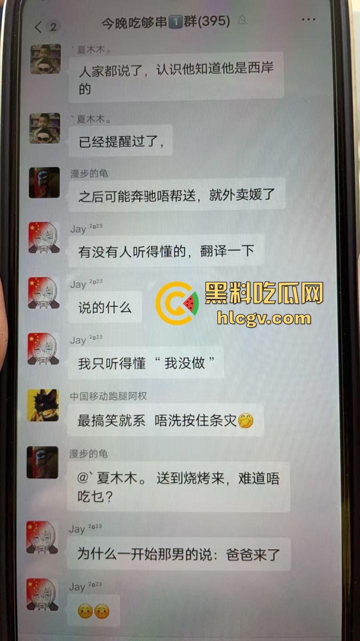 清远抖音小网红【糖糖烧烤地摊造】现场被抓奸,裤子脱光还喊我真的没做!-3